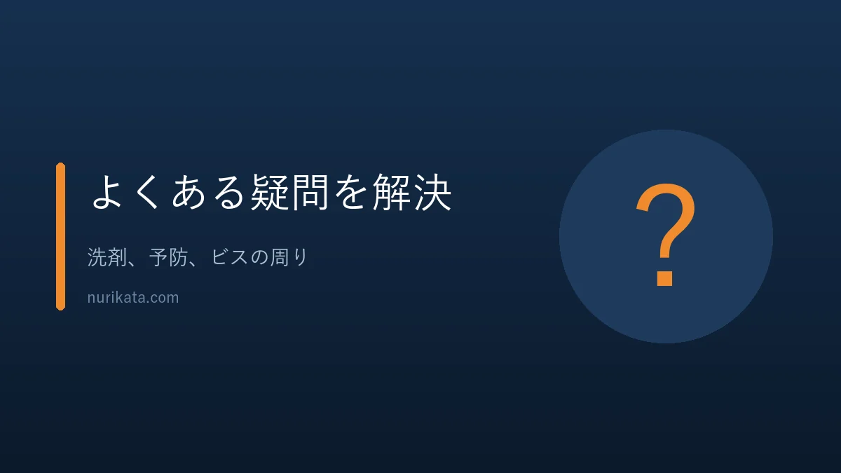 アルミのサビのよくある質問に答えるバナー