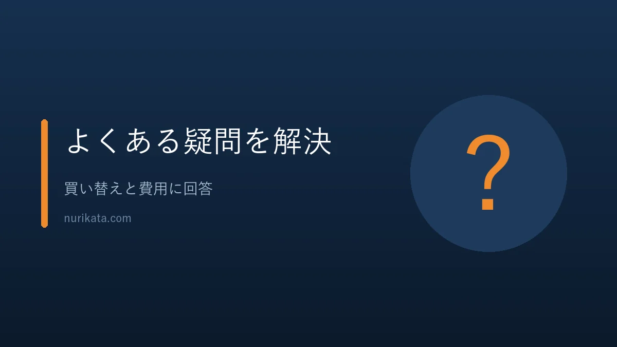 物置塗装のよくある質問に答えるバナー